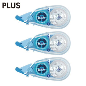 �v���X PLUS 49245)�C���e�[�v �z���C�p�[�v�`3�� 5mm�u���[ (1Pk) WH-815-3P BL