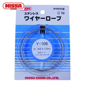 �j�b�T�`�F�C�� �X�e�����X���C���[ 0.45×10m (1Pk) �i�ԁFY-106