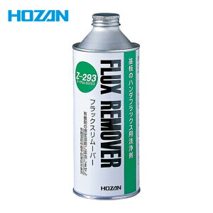 �z�[�U�� HOZAN Z-293 �t���b�N�X�����[�o�[ (1�{)
