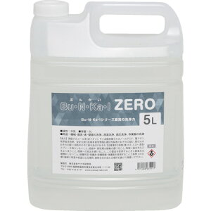 ���i�M������ �Ɩ��p��� �z�����p������� Bu�EN�EKa�EI ZERO 5L (1��) �i�ԁFZERO-5L