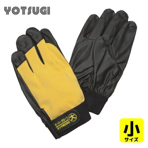 ���c�M YOTSUGI ��Ɨp��� �≏��� �I�[�o�[�O���[�u ���i��ϓd���j (1�o) �i�ԁFYS-103-35-01