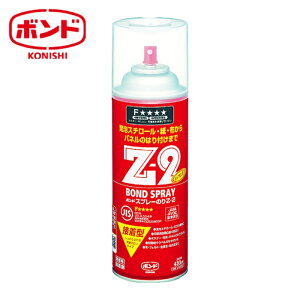 �R�j�V �{���h�X�v���[�̂� Z2 430ml�i�G�A�]�[���ʁj ��63527 (1�{) �i�ԁFZ-2-2