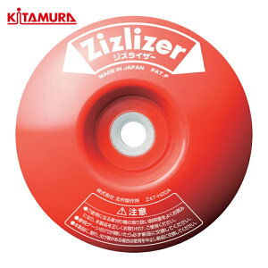 KITAMURA ZAT-H20A ����� ���n��p�^�C�v �W�Y���C�U�[ �� (1��)