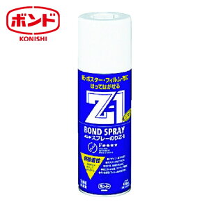 �R�j�V �X�v���[�̂�Z1 430ml ��63327 (1�{) �i�ԁFZ-1-2