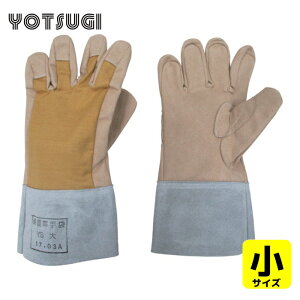 ���c�M YOTSUGI ��Ɨp��� �≏��� �ی�v��� �b�� ���b�V���t�� �� (1�o) �i�ԁFYS-103-13-04