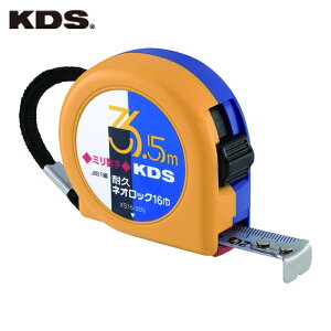 �����e�b�NKDS XS16-35N �ϋv�l�I���b�N16��3.5m�~������ (1��)
