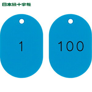 {Ώ\ SW ^ԍD 1`100/Aԍ XJCu[ D453-SBi1`100j 45×30 100g (1g) iԁF200171