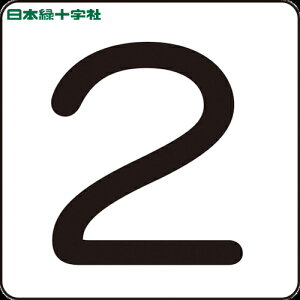 {Ώ\ TCv[g XebJ[ 2 HS-2i5Pj 60×60mm 5g A~ (1g) iԁF171602