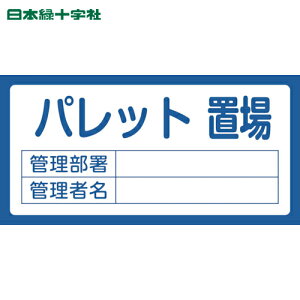 {Ώ\ SW uW pbguEǗEǗҖ u209 300×600mm Gr (1) iԁF048209