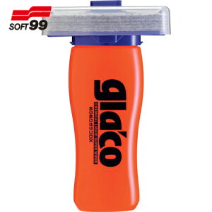 glaco ʂʂKRDX (1) iԁF04957