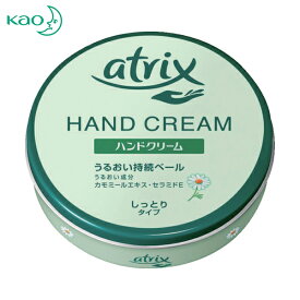 Kao アトリックス ハンドクリーム 大缶 178g (1本) 品番：006257