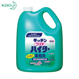 Kao 業務用キッチンワイドハイター 3.5Kg (1個) 品番：033352