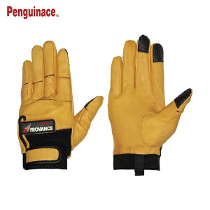 ペンギンエース 作業手袋 革手袋 牛本革手袋 フロバンス イエロー Mサイズ (1双) 品番:FROVANCEYM