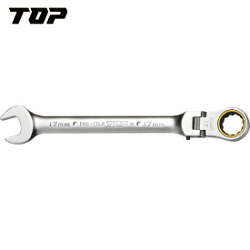 TOP(トップ工業) 首振りロックラチェットコンビ 対辺22mm (1丁) 品番：FRC-22LK