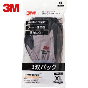 3M X[G Ǝ RtH[gObvO[u O[ XLTCY i3opbNj (1Pk) iԁFGLOVE GRA XL 3P
