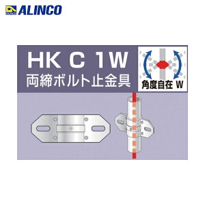 ACR ALINCO PǗppCvWCg {g~ (1) iԁFHKC1W