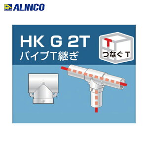 ACR ALINCO PǗppCvWCg pCvTp (1) iԁFHKG2T
