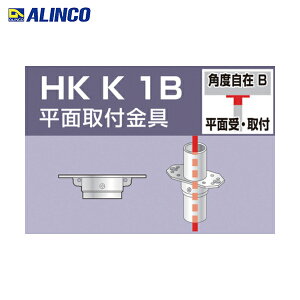 ACR ALINCO PǗppCvWCg ʎt (1) iԁFHKK1B