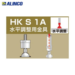 ACR ALINCO PǗppCvWCg p (1) iԁFHKS1A