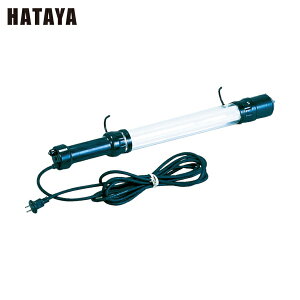ハタヤ 防雨型フローレンライト 36W蛍光灯付 電線10m (1台) 品番:FJW-10