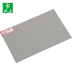 光 アルミ板 1.0×200×300mm (1枚) 品番：HA1230