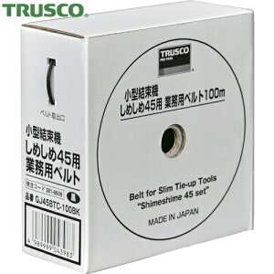 gXR TRUSCO oh CVbN ^@߂45pxg  4.5mm×100m i1j (1) iԁFGJ45BTC-100BK