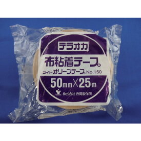 TERAOKA(テラオカ) ライトオリーブテープNO.150クリーム50mm×25M (1巻) 品番：150C50X25
