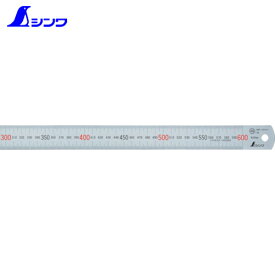 シンワ測定 直尺シルバー600mm 物差し ものさし 定規 (1本) 品番：13021
