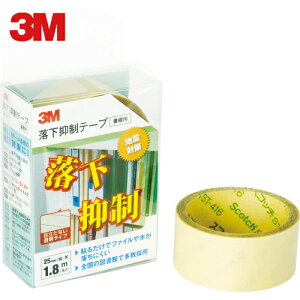 3M X[G }e[v 25mm×1D8m (1) iԁFGN-180