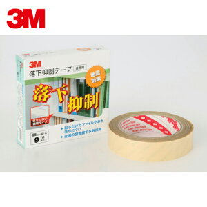 3M X[G }e[v 25mm×9m (1) iԁFGN-900