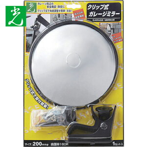  K[W~[ Nbv^Cv 200mm ԏ~[ S~[ Ԃ̏oɕ֗ ԏp hƃ~[ (1) iԁFGMC-200