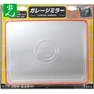  K[W~[p^300mm×230mm ԏ~[ S~[ Ԃ̏oɕ֗ ԏp hƃ~[ (1) iԁFGMH-323