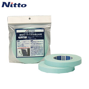 jgY HƗp vpʃe[v ͗ʃe[v z{[h pl~ߗp 20mm×10m (1) iԁFG0210