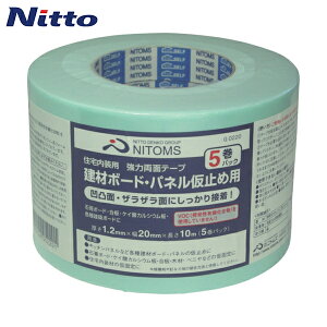 jgY HƗp vpʃe[v ͗ʃe[v z{[h pl~ߗp 20mm×10mi5j (1Pk) iԁFG0220