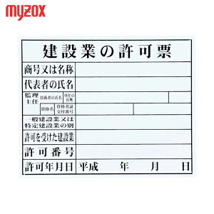 MYZOX }C]bNX @ߋ[u݋Ƃ̋[vHK-1 iFM-6j (1) iԁFHK-1