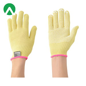 アトム 作業手袋 耐切創手袋 ケブラー 10G滑り止め S (1双) 品番:HG-21-S