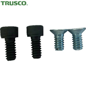 トラスコ TRUSCO バイス用パーツ クイックグリップバイスFQ-150用 口金固定用ねじ(1セット4個入) (1組) 品番:FQ-150NS