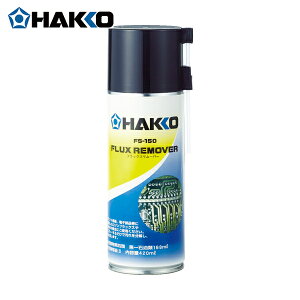 HAKKO  nbR[ nbR[FS|150 tbNX[o[ (1{) iԁFFS150-81