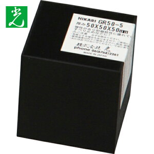  SubN50×50×50mm (1) iԁFGR50-5