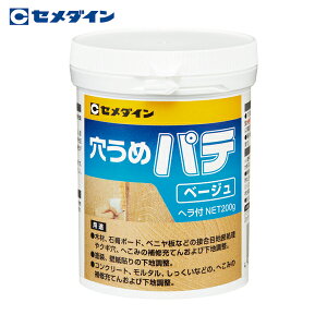 Z_C ߃pe x[W 200g/|e HJ-008 (1) iԁFHJ-008