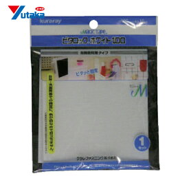 ユタカメイク マジックテープ ピタロックホワイト100 100×100mm ホワイト (1袋) 品番：G-305