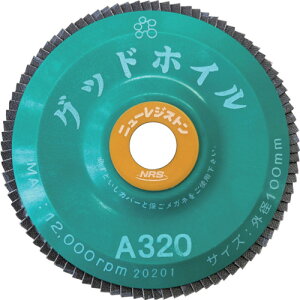 ニューレジストン NRS ペーパー多羽根ホイル グッドホイル 100×15 A320 (10枚) 品番:GDW10090-A320