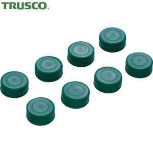 トラスコ 台車 オプション TRUSCO 樹脂台車 交換用目隠しキャップ グリーン 8個入り (1S) 品番:JDMC-8S-GN