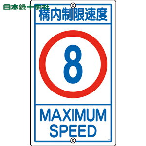 {Ώ\ SW ʕWE\p \x8L K1- 8K 680×400mm X`[ (1) iԁF108012