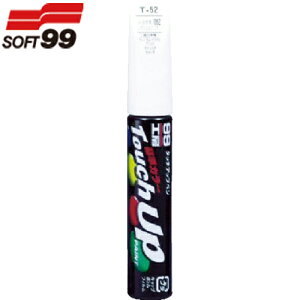 ソフト99 車輌用塗料 タッチアップペン T-26 白 (1本) 品番:17026