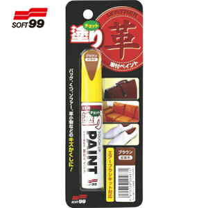 \tg99 SOFT99 Ch ƓhyCg vpuE 12ML (1{) iԁF20467