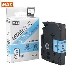 MAX }bNX xv^pe[vJ[gbW r[|bv~jp~l[ge[v 9mm × 8m (1) iԁFLM-L509BS