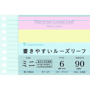 マルマン 文房具 B7E 書きやすいルーズリーフミニ 6mm罫 3色アソート (1冊) 品番:L1431-99