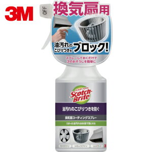 3M X[G XRb`uCgTM CR[eBOXv[ 280ML (1{) iԁFKPCS-280