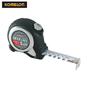 コメロン スケール メジャー コンベックス セルフロッククロム 5.5m 19mm巾 (1個) 品番:KMC-36C-55-19